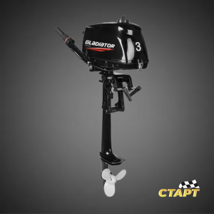 Гладиатор 3