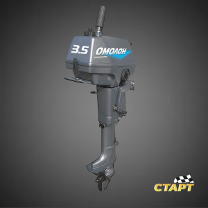 Омолон 3.5