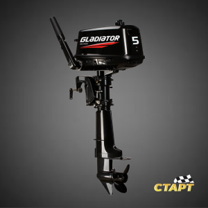 Гладиатор 5