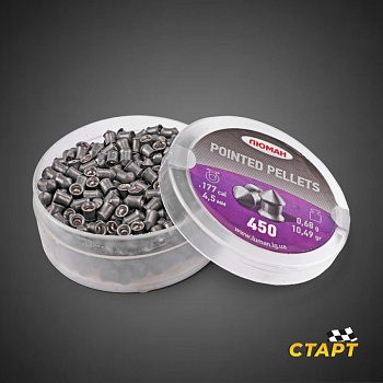 Пули пневм. Люман Pointed pellets кал 4,5 мм 0,68 гр (450 шт)