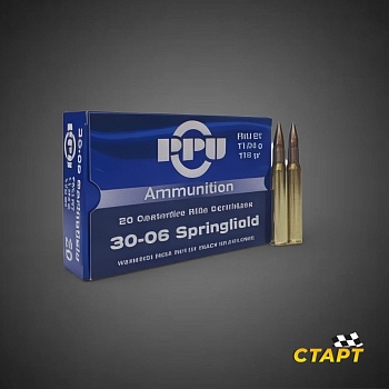 Патрон 30-06 Sрrg PPU FMJBT 11,34 гр