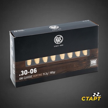 Патрон 30-06 Sрrg RWS DN UNI Classic 11,7 гр. 