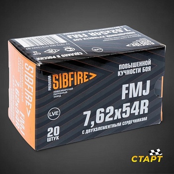 Патрон 7,62х54R FMJ пов.кучн.,томпак НПЗ
