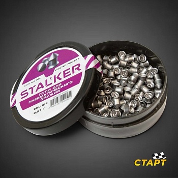 Пули пневм. "Stalker Pointed Pellets" кал 4,5 мм 0,57 гр (250 шт)