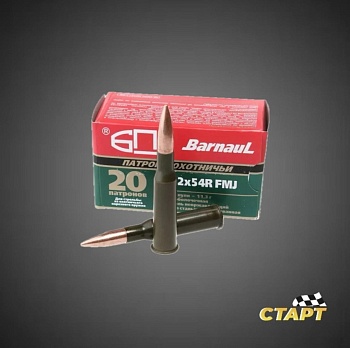 Патрон 7,62х54R FMJ лак, 11,3 гр. БПЗ