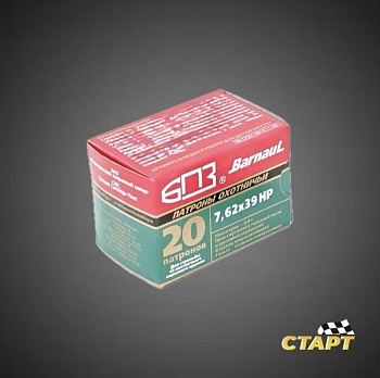 Патрон 7,62х39 НР 8,0 гр.лак БПЗ 