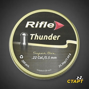 Пули пневм. "Rifle Premium Series Thunder" кал 5,5 мм 1,64 гр (200 шт)
