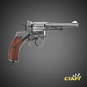 Пистолет пневм. Borner NGT-B Silver кал 4,5 мм.