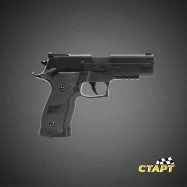 Пистолет 11 2