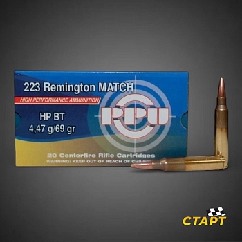 Патрон 223 Rem  PPU HPBT 4,47 гр  