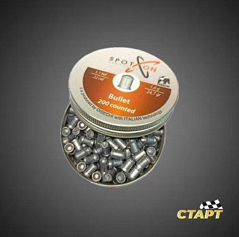 Пули пневм. "Spoton Bullets" кал 5,5 мм 1,6 гр (200 шт)