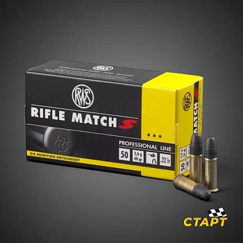 Патрон 22 LR RWS Rifle Match 