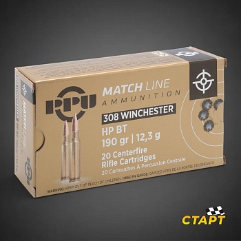 Патрон 308 Win PPU Match HPBT 12,3 гр