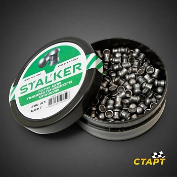 Пули пневм. "Stalker Field Target" кал 4,5 мм 0,55 гр (250 шт)