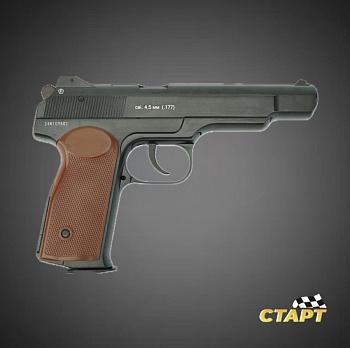 Пистолет пневм. Borner APS-M Black кал 4,5 мм. (металл)