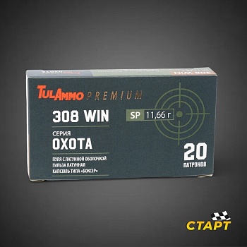 Патрон 7,62х51 SP 11,6 гр Охота ТПЗ