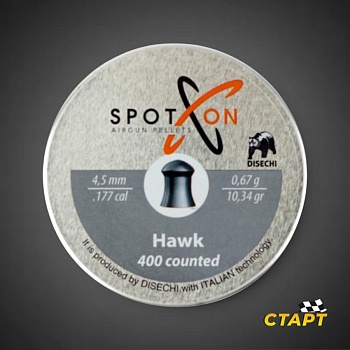 Пули пневм. "Spoton Hawk" кал 4,5 мм 0,67 гр (400 шт)