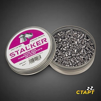 Пули пневм. "Stalker Pointed" кал 4,5 мм 0,6 гр (500 шт)