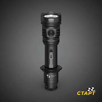 Фонарь Armytek Viking Pro Max Magnet USB Белый