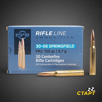 Патрон 30-06 Sрrg PPU FMJBT 9,7 гр