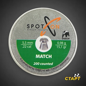 Пули пневм. "Spoton Match" кал 5,5 мм 0,98 гр (200 шт)