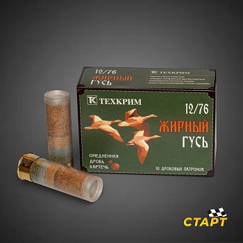 Патрон 12/76/43 "Жирный Гусь" ТК