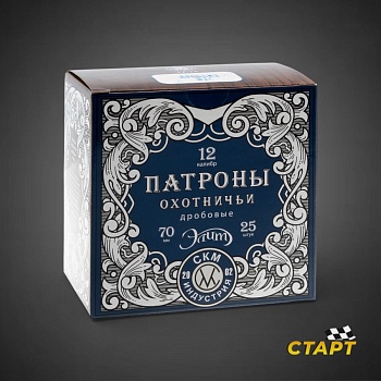 Патрон 12/70/32 СКМ Индустрия Пыж контейнер