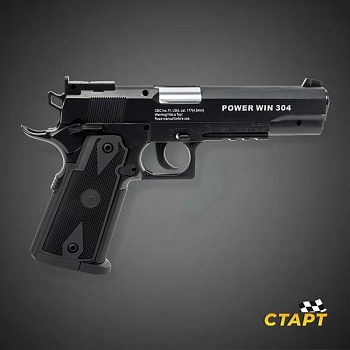 Пистолет пневм. Borner Power Colt кал.4,5мм