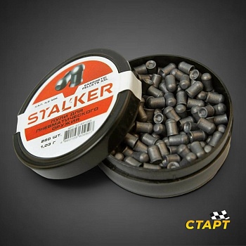Пули пневм. "Stalker Energetic Pellets XXL" кал 4,5 мм 1,03 гр (250 шт)