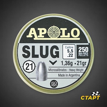 Пули пневм. "Apolo Slug" кал 5,5 мм 1,36 гр (250 шт)