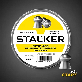 Пули пневм. "Stalker Doomsday" кал 5,5 мм 0,95 гр (250 шт)