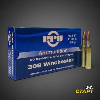 Патрон 308 Win PPU FMJBT 11,34 гр