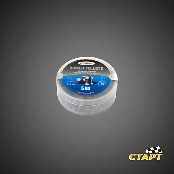 Пули пневм. Люман Domed pellets кал 4,5 мм 0,68 гр (450 шт)