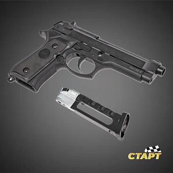 Пистолет пневм. Borner 92 Blowback Beretta кал.4,5мм 