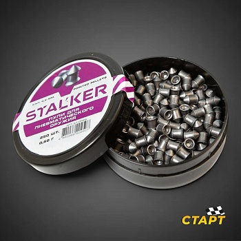 Пули пневм. "Stalker Pointed Pellets" кал 4,5 мм 0,68 гр (250 шт)