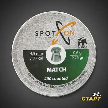 Пули пневм. "Spoton Match" кал 4,5 мм 0,60 гр (400 шт)