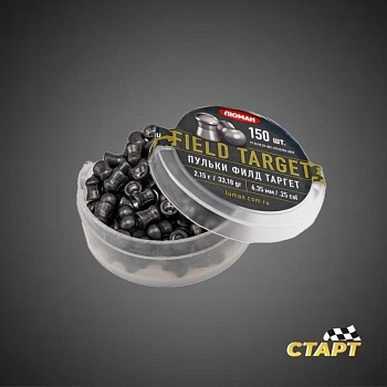 Пули пневм. "Field Target" кал 6,35 мм 2,15 гр (150 шт)
