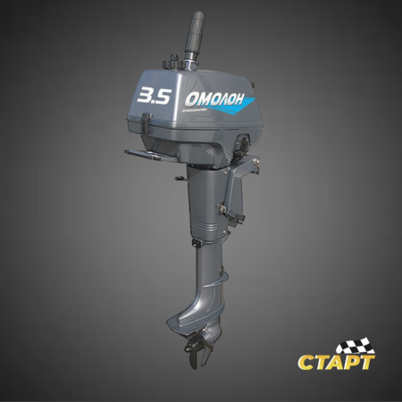Омолон 3.5