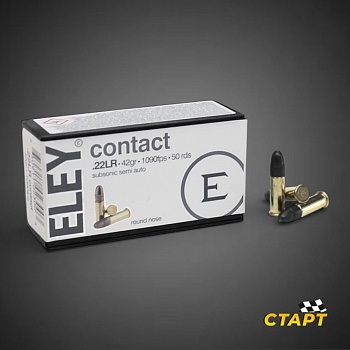 Патрон 22 LR ELEY Contact