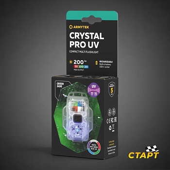 Фонарь Armytek Crystal Pro UV Зеленый