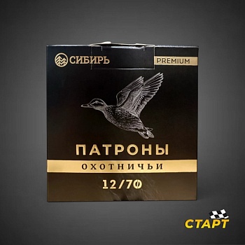 Патрон 12/70/32 "Сибирь Premium" Пыж контейнер