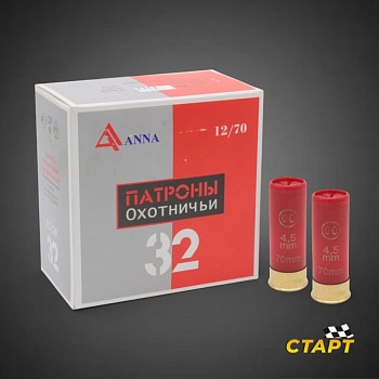 Патрон 12/70/32 ANNA Пыж-контейнер