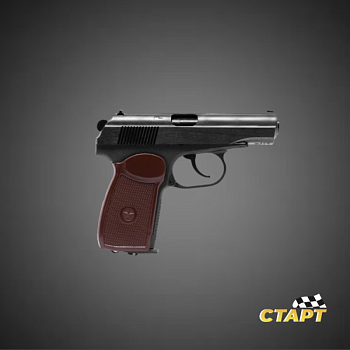 Пистолет пневм. МР-654К кал 4,5 мм, чер.плс.рукоятка