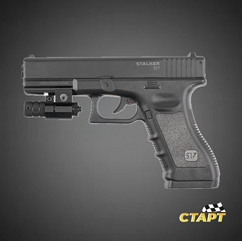 Пистолет пневм. Stalker S17 (аналог "Glock 17") кал 4,5 мм