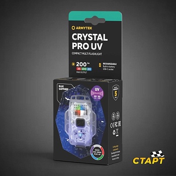 Фонарь Armytek Crystal Pro UV Синий