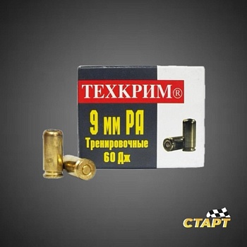 Патрон ООП 9 мм РА 60 Дж Тренировочные ТК