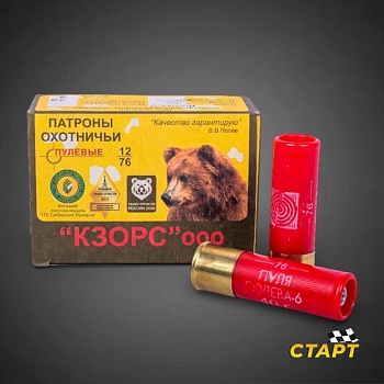 Патрон 12/76 пуля Полева-6 КЗОРС 