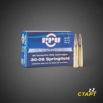 Патрон 30-06 Sprg PPU HPBT 12,3 гр